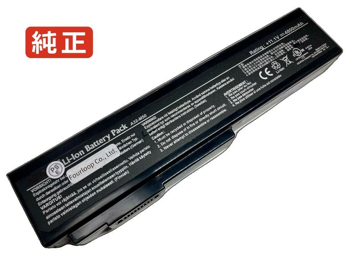 【純正】N52 11.1V 48Wh asus ノート PC ノートパソコン 純正 バッテリー 電池