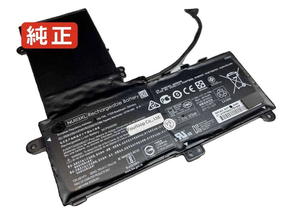 【純正】Pavilion x360 11-u109tu 11.55V 41.7Wh hp ノート PC ノートパソコン 純正 バッテリー 電池