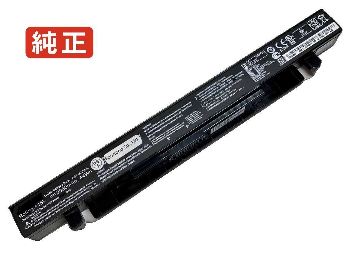 【純正】D552c 15V 44Wh asus ノート PC ノートパソコン 純正 バッテリー 電池