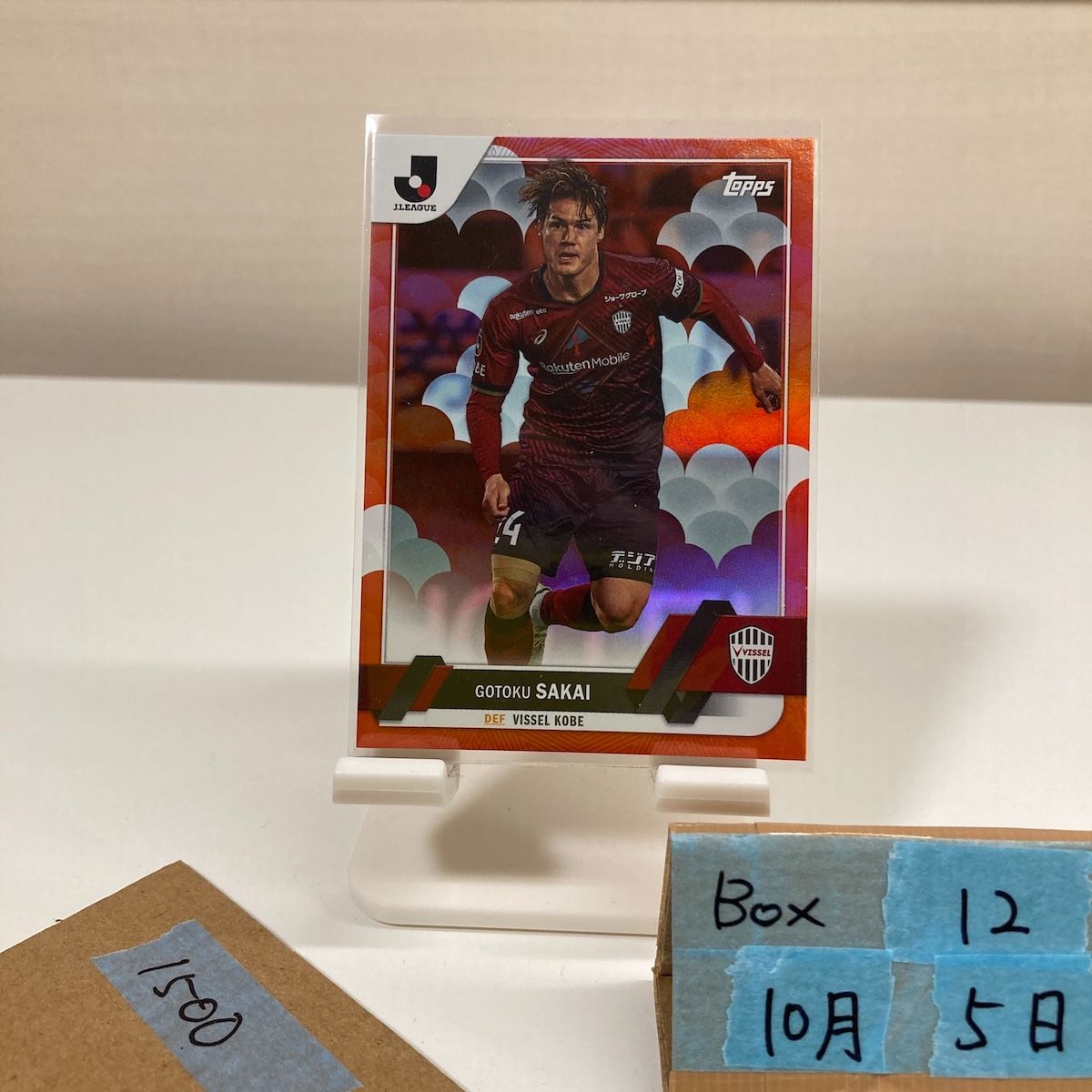 2023 Topps Jリーグ 酒井高徳 Gotoku Sakai ヴィッセル神戸 Orange