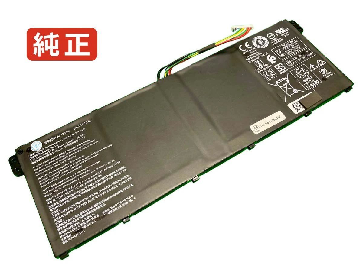 【純正】Spin 5 sp513-54n-70g7 15.4V 55.9Wh acer ノート PC ノートパソコン 純正 バッテリー 電池