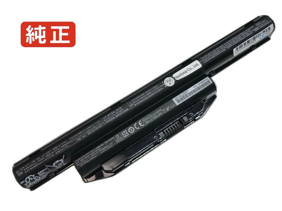 【純正】Lifebook e736 10.8V 24Wh fujitsu ノート PC ノートパソコン 純正 バッテリー 電池