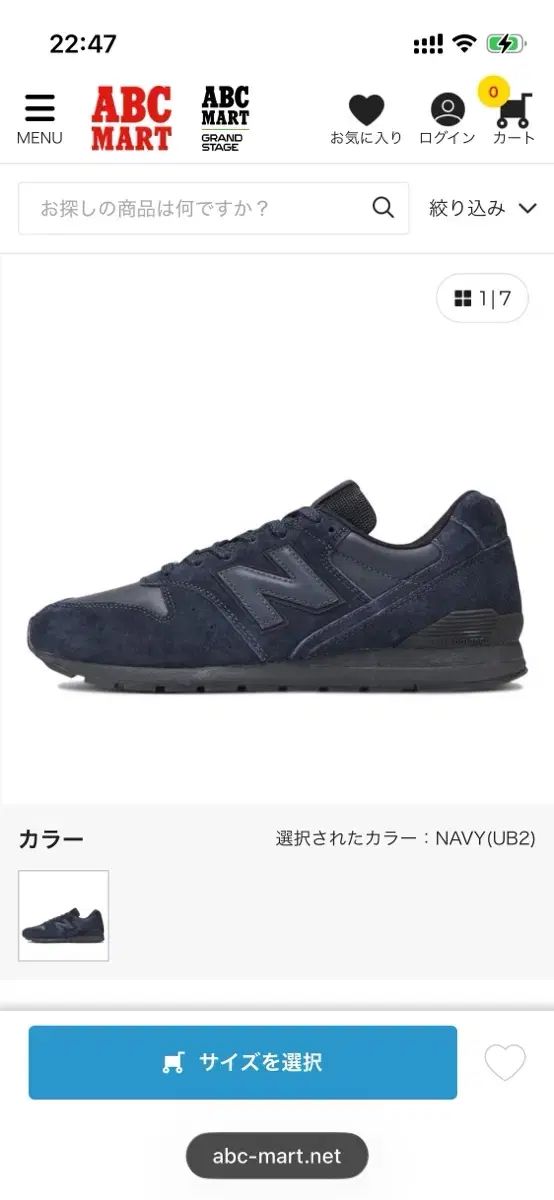 285 ニューバランス 996 ネイビー ジャパン エクスクルーシブ