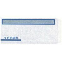 支給明細書窓付封筒シール付1000枚FT-2S【オービックビジネスコンサルタント】