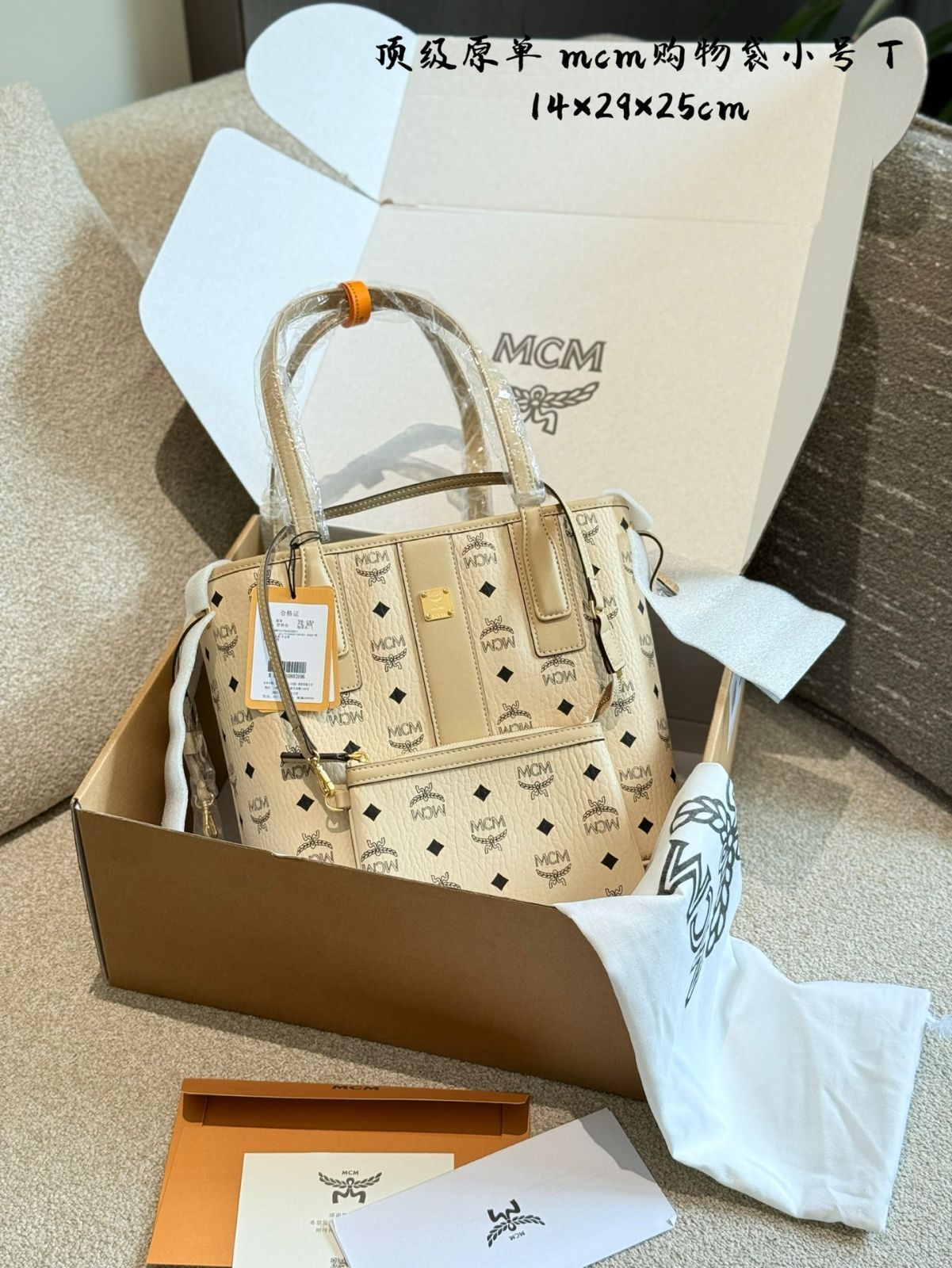 【今日特価】MCM トート 子母バッグ！国内送料無料！限定在庫セール価格です！-MM輸入-MM輸入2