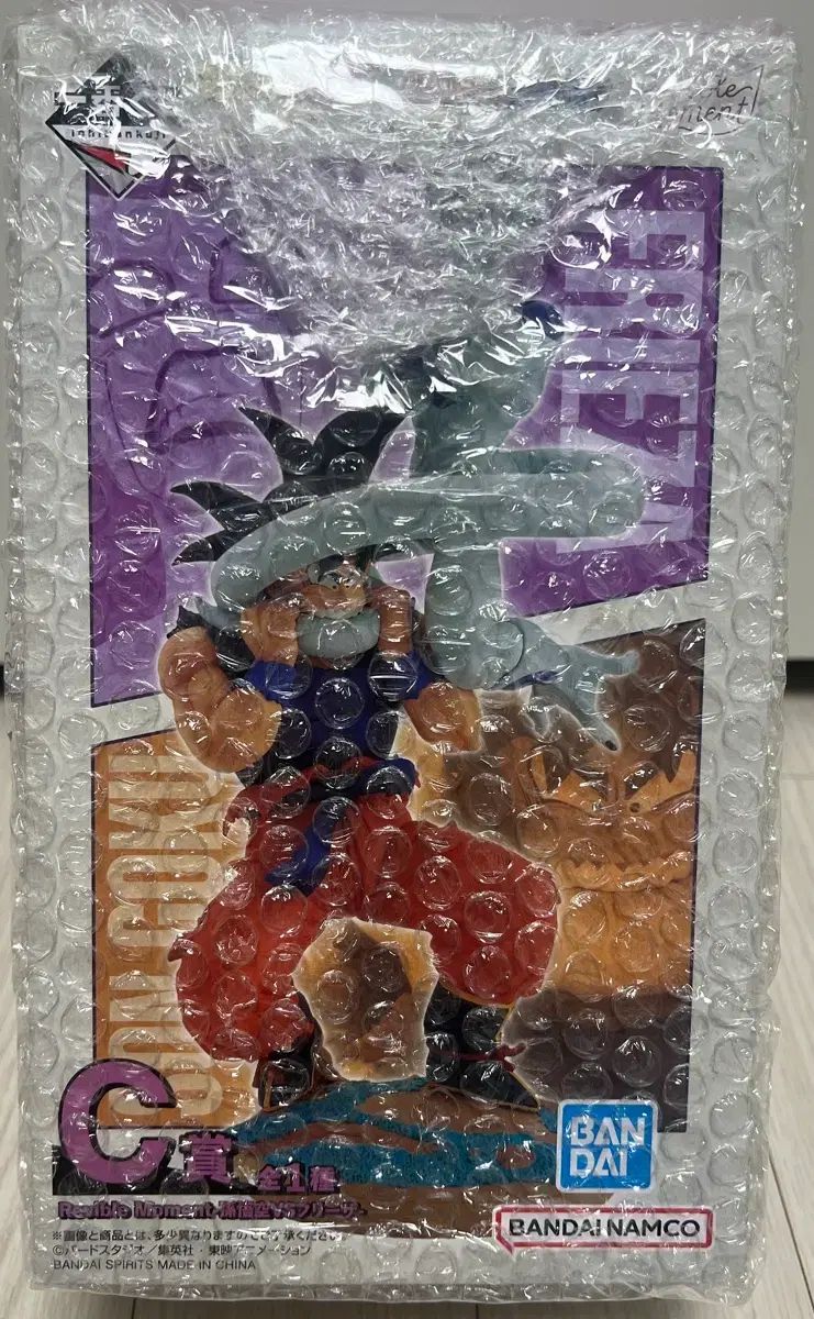 一番くじ ドラゴンボール C賞 FML フリーザ