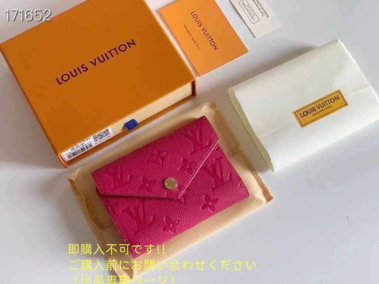 超良品 人気 LOUIS VUITTON 折り財布 ルイヴィトン 折り財布 小銭入れ