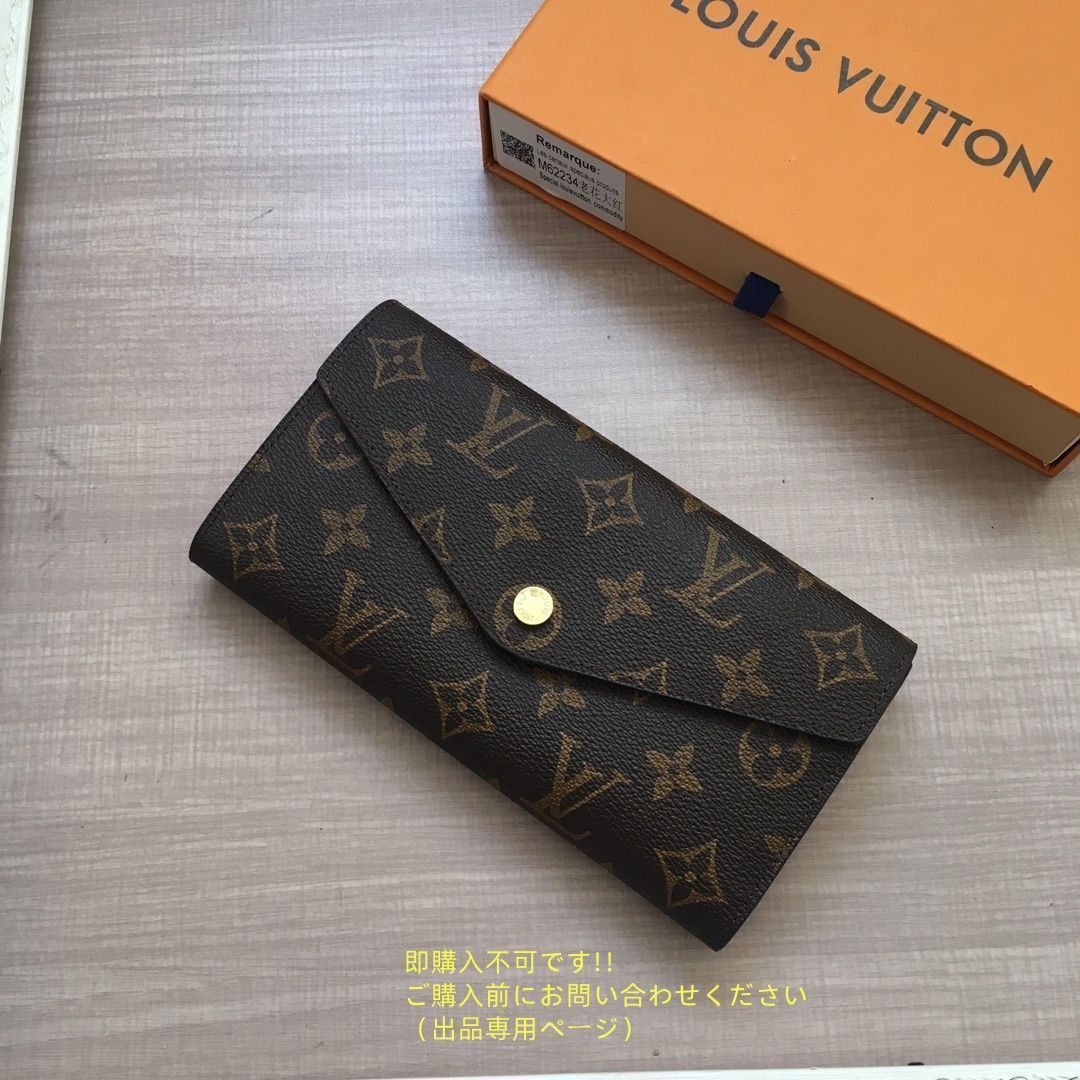 美品★LOUIS VUITTON ルイヴィトン レディース LOUIS VUITTON ルイヴィトン長財布 さいふ ウォレット LV 長財布 小銭入れ