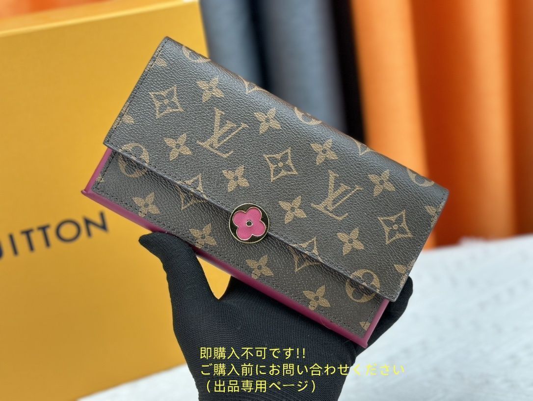 可愛 本日特価 LOUIS VUITTON ルイヴィトン長財布 ウォレット LV 長財布 小銭入れ