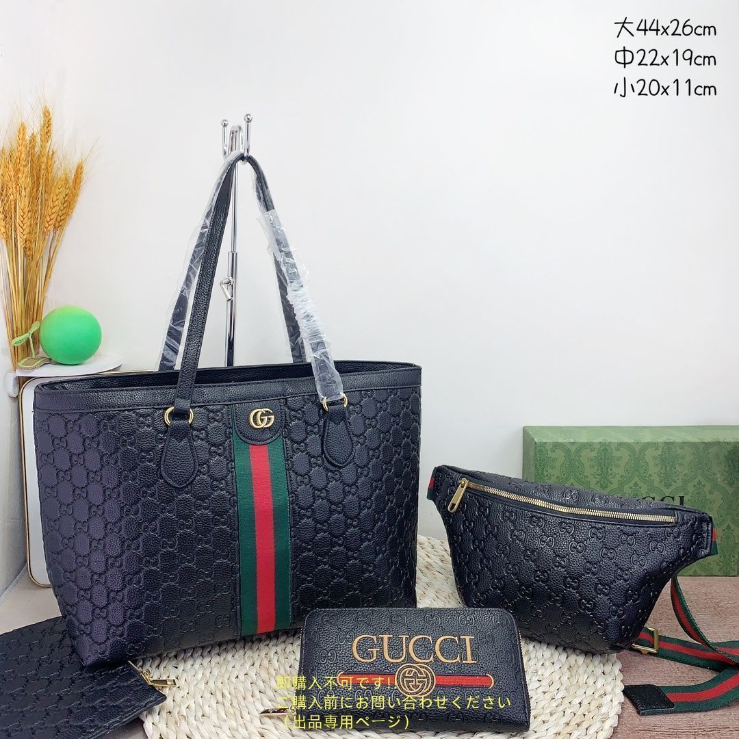 希少 GUCCI グッチ トートバッグ ショルダーバッグ 財布 3点セットバッグ