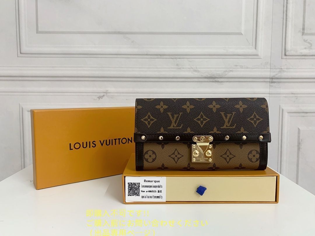 人気 超美品 LOUIS VUITTON ルイヴィトン長財布 ウォレット LV 長財布 小銭入れ