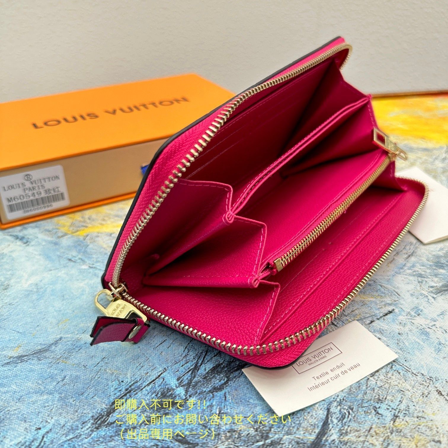 未使用に近い? 美品☆LOUIS VUITTON 財布 ルイヴィトン レディース 