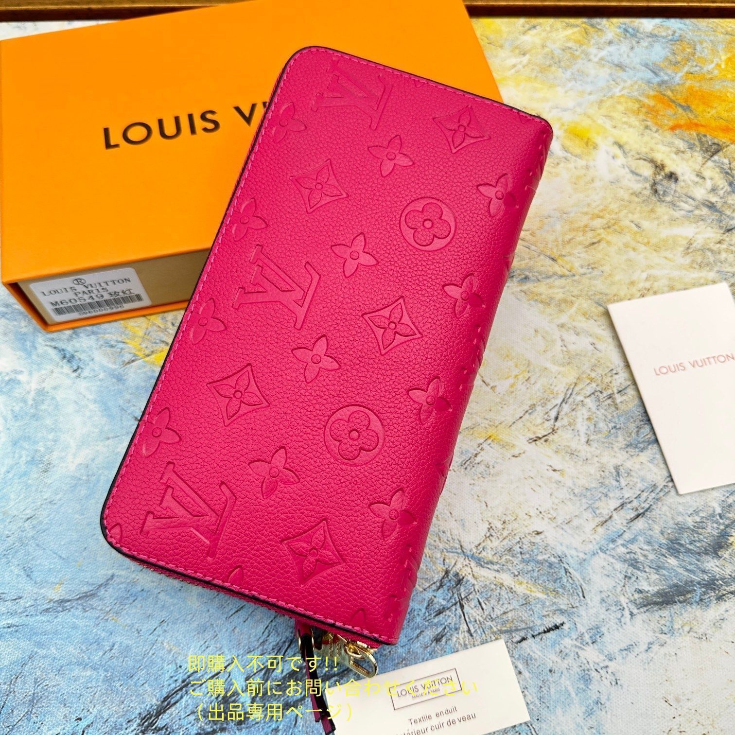 未使用に近い? 美品☆LOUIS VUITTON 財布 ルイヴィトン レディース 
