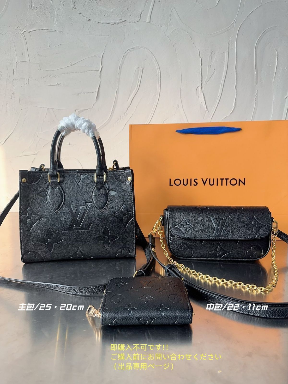 オンザゴー PM LOUIS VUITTON ルイヴィトン リュックショルダーバッグ 財布 3点セットバッグ