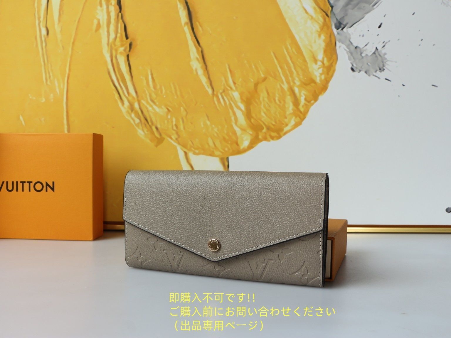美品 期間限定☆ LOUIS VUITTON ルイヴィトン長財布 さいふ ウォレット LV 長財布 小銭入れ