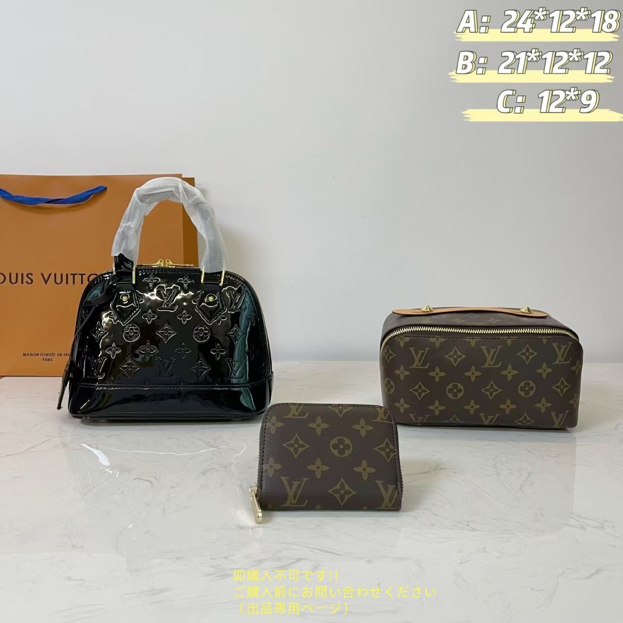 超美品 限定品 LV LOUIS VUITTON ルイヴィトン ショルダーバッグ 財布 3点セットバッグ