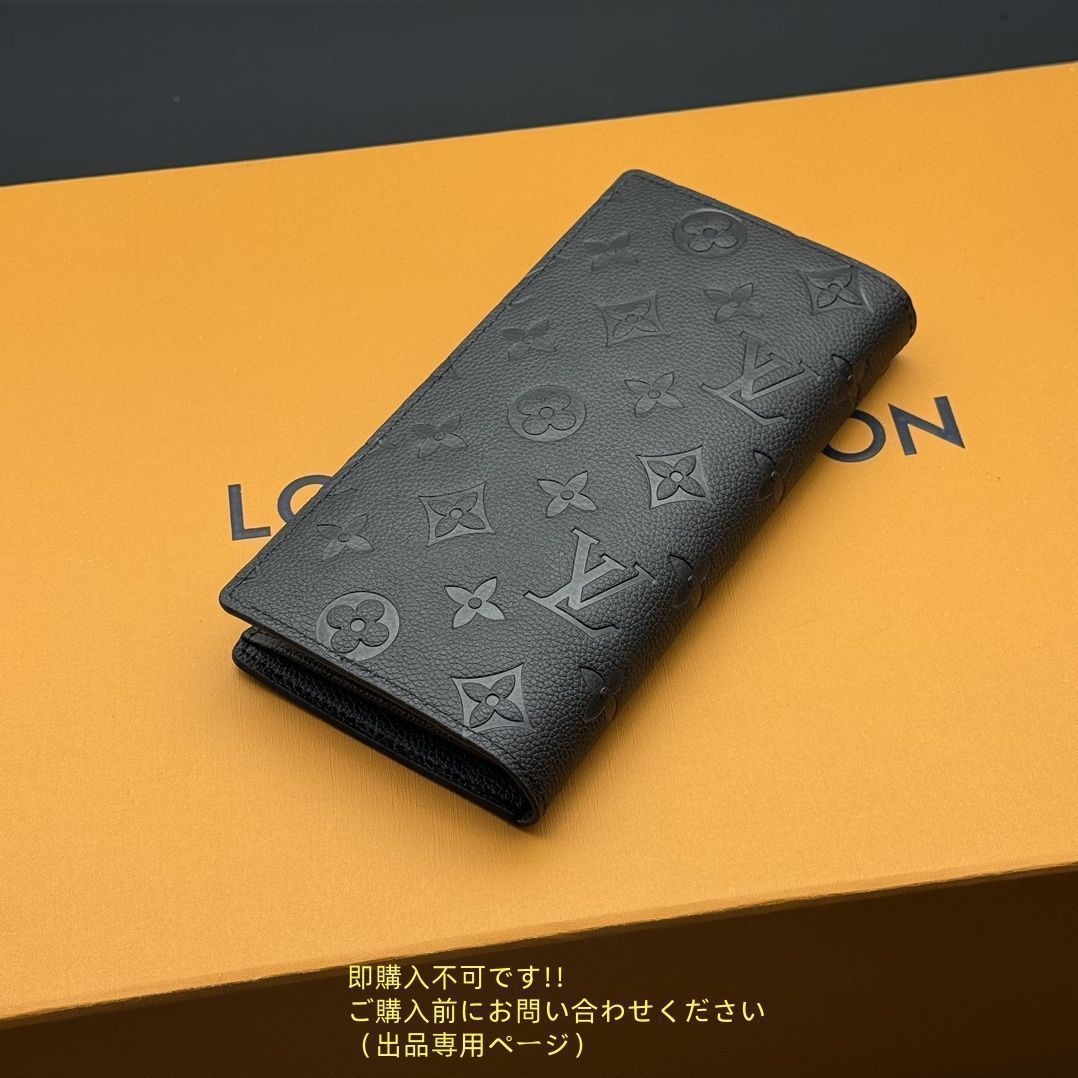最終値下げ！ 期間限定☆LOUIS VUITTON 財布 メンズ ルイヴィトン 長財布 メンズ LV 財布