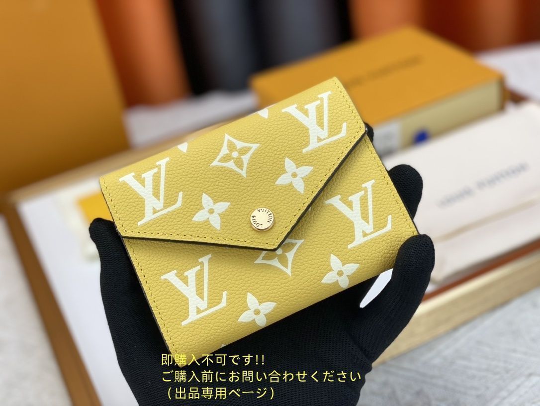 現行限定未使用に近い 財布 LOUIS VUITTON 折り財布 ルイヴィトン 折り財布 小銭入れ