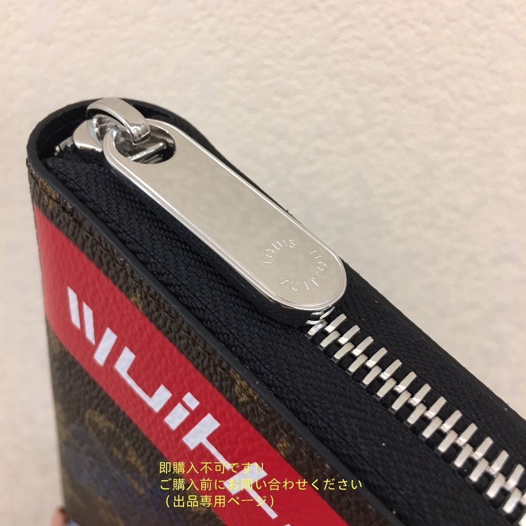 最終値下げ 本日特価 LOUIS VUITTON ルイヴィトン長財布 ウォレット LV
