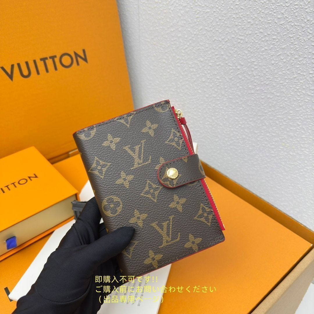 お洒落 極美品 LOUIS VUITTON 折り財布 ルイヴィトン 折り財布 小銭入れ