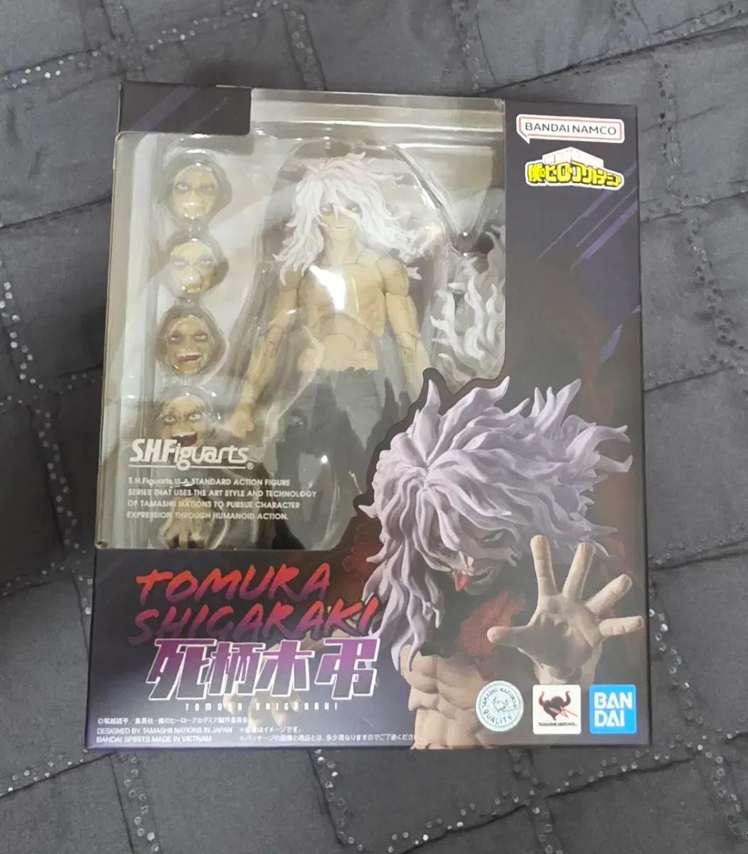 SHF 僕のヒーローアカデミア 死柄木 弔 出品