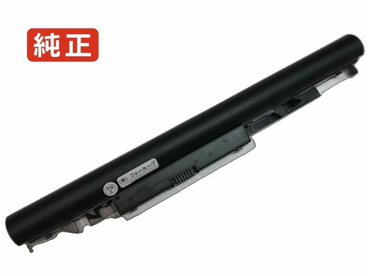 【純正】17-ak007na 14.6V 41.6Wh hp ノート PC ノートパソコン 純正 バッテリー 電池