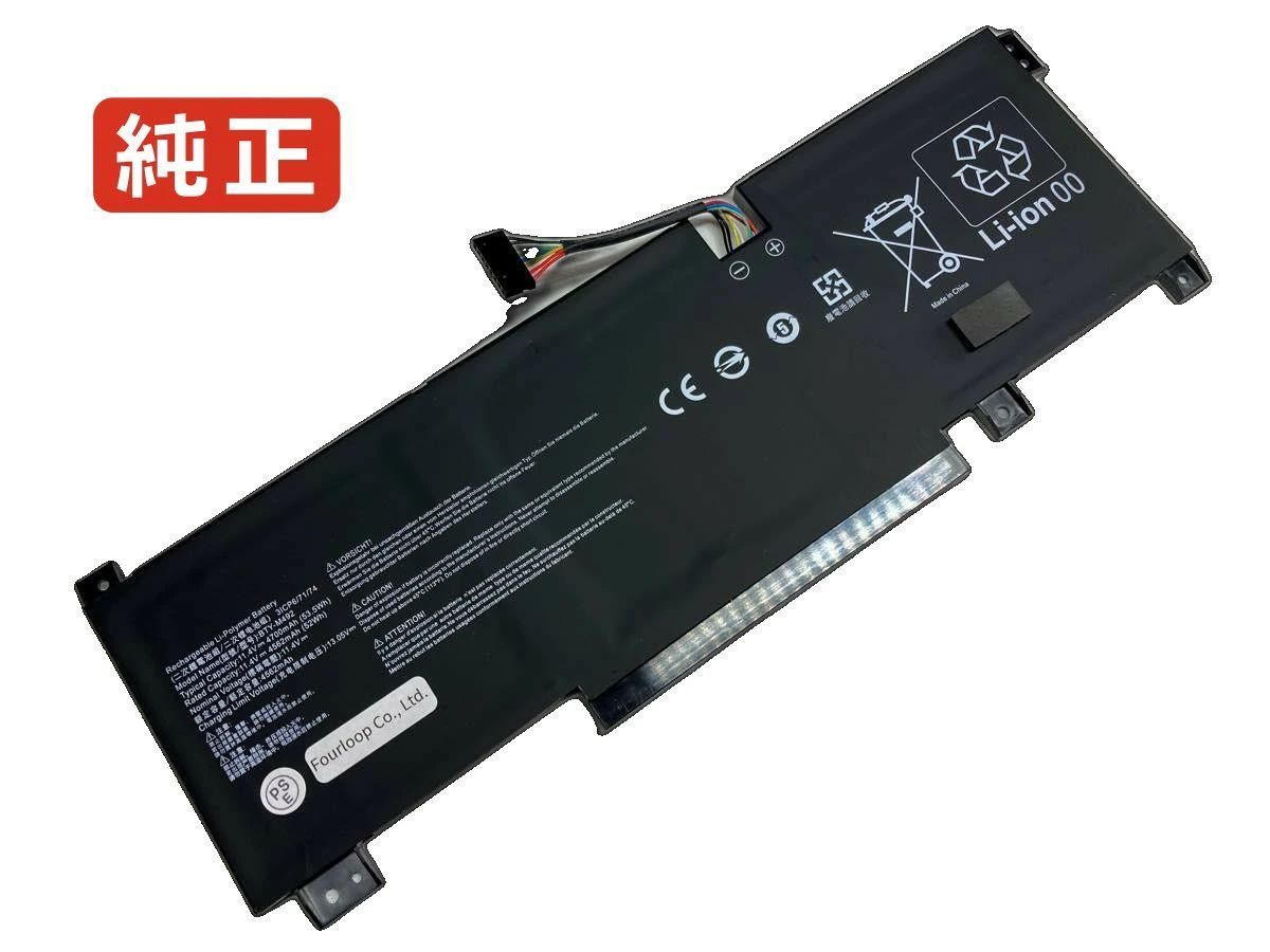 【純正】Cyborg 15 a12ve-240vn 11.4V 53.5Wh msi ノート PC ノートパソコン 純正 バッテリー 電池