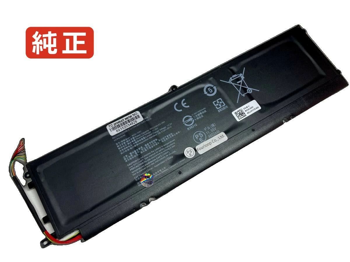 【純正】Rz09-03101j72 11.55V 53.1Wh razer ノート PC ノートパソコン 純正 バッテリー 電池