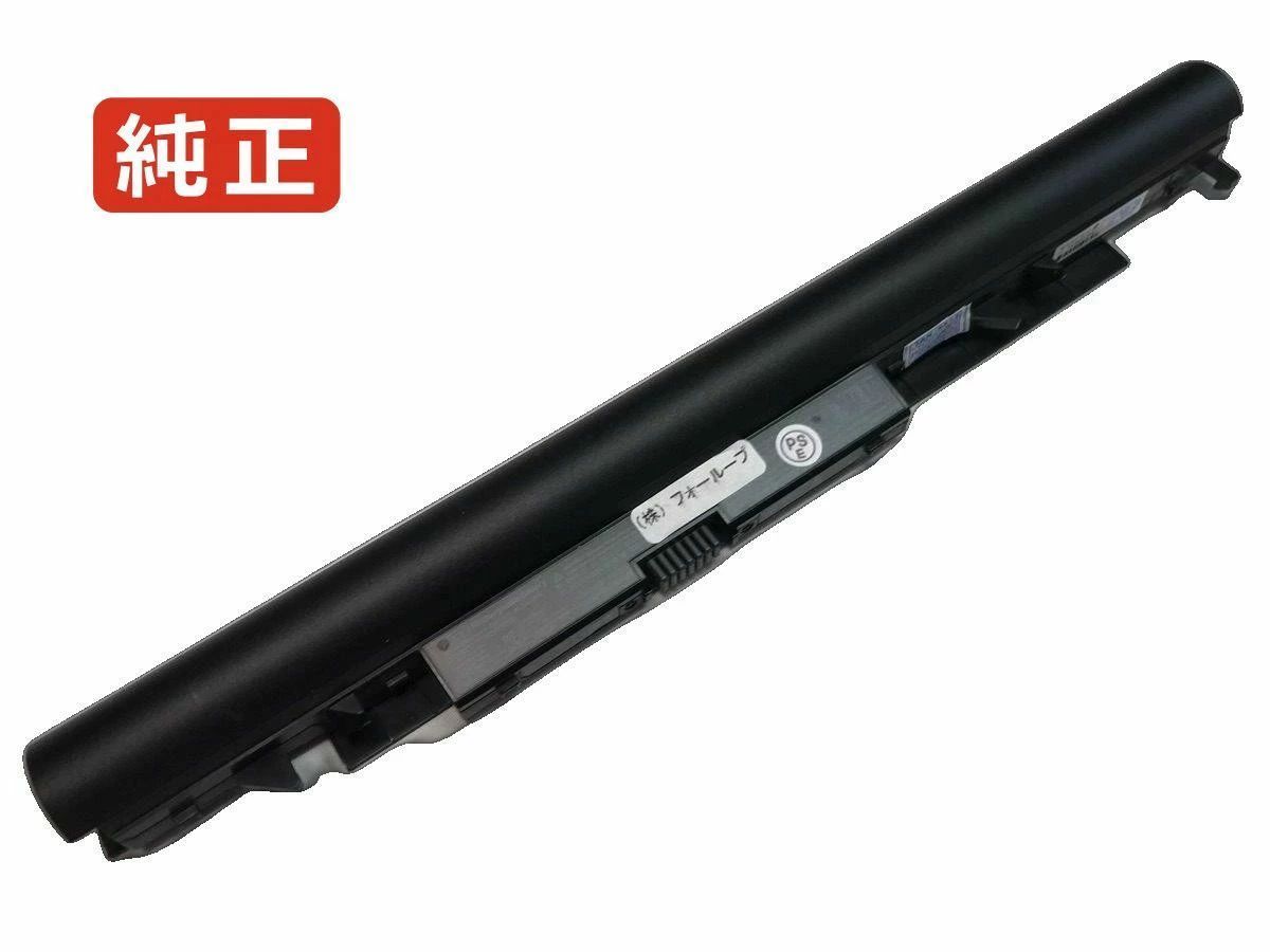 【純正】17-bs011dx 10.95V 31.2Wh hp ノート PC ノートパソコン 純正 バッテリー 電池