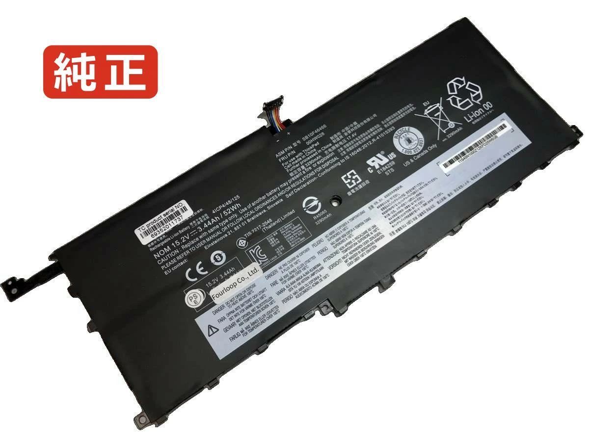 【純正】Tp x1 20fcs4cw00 15.2V 52Wh lenovo ノート PC ノートパソコン 純正 バッテリー 電池
