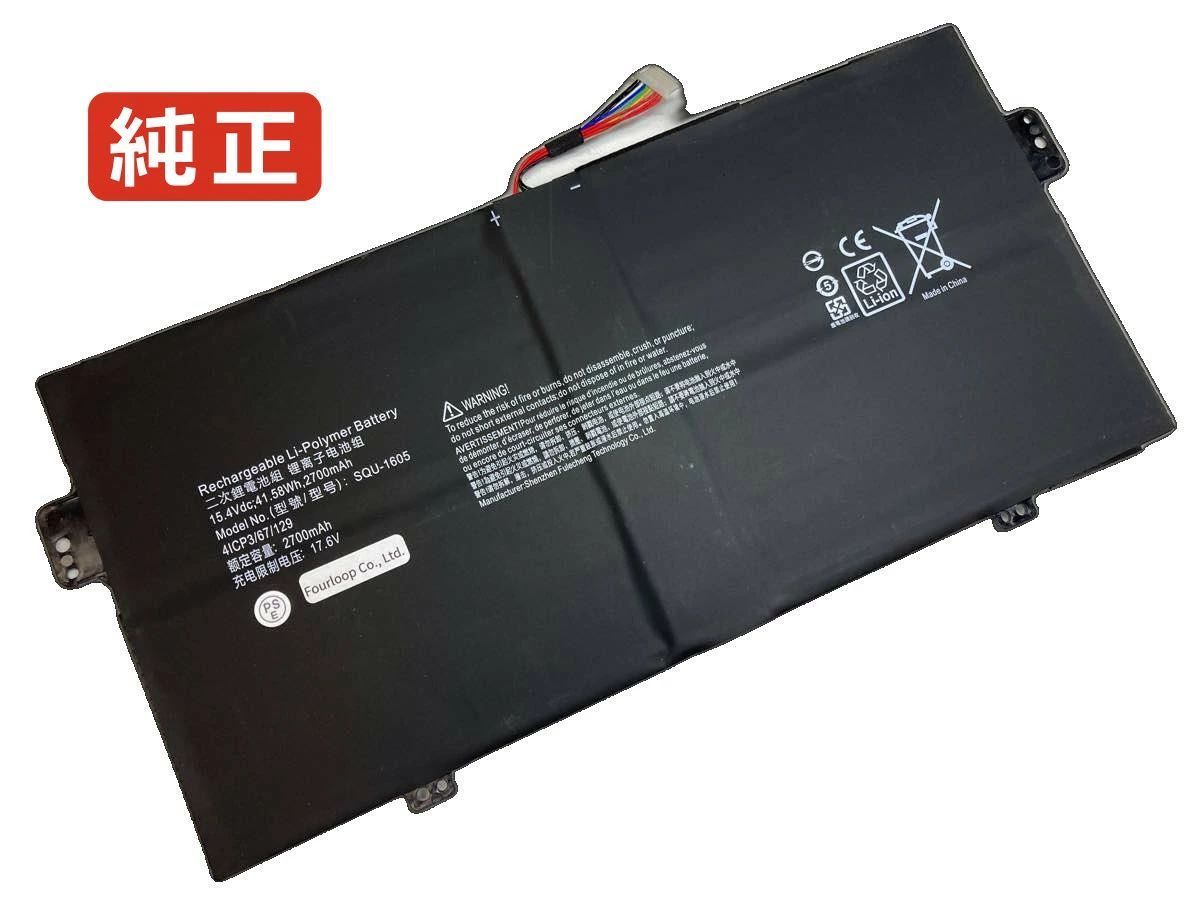 【純正】Sp714-51-m8d7 15.4V 41.58Wh acer ノート PC ノートパソコン 純正 バッテリー 電池