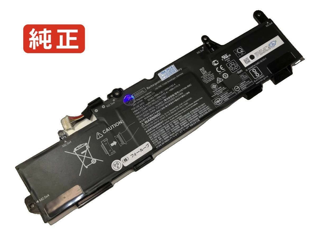 【純正】Ss03050xl 11.55V 50Wh hp ノート PC ノートパソコン 純正 バッテリー 電池