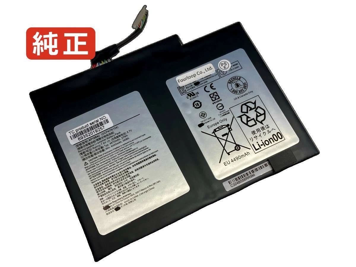 【純正】Switch 5 sw512-52-57t9 7.6V 37Wh acer ノート PC ノートパソコン 純正 バッテリー 電池