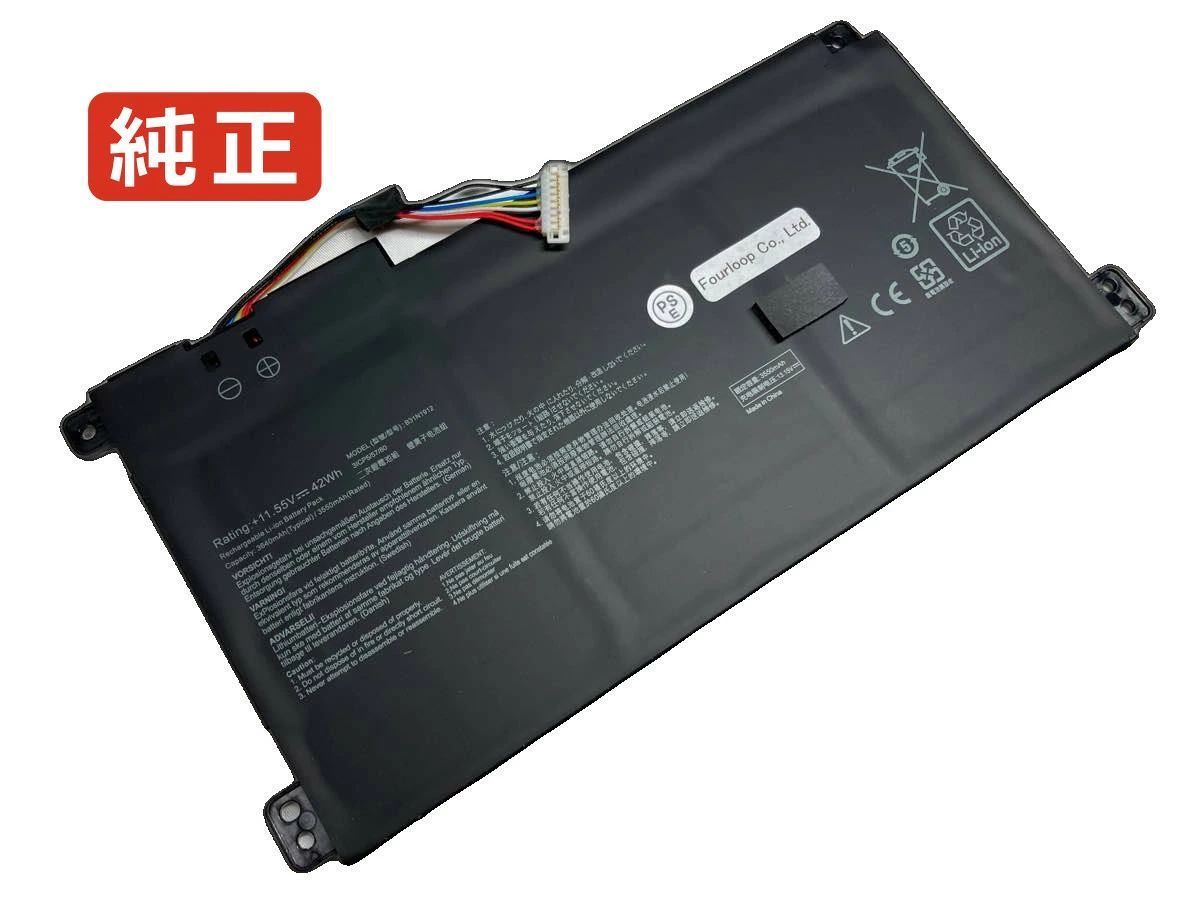 【純正】L510ma-wb04 11.55V 42Wh asus ノート PC ノートパソコン 純正 バッテリー 電池