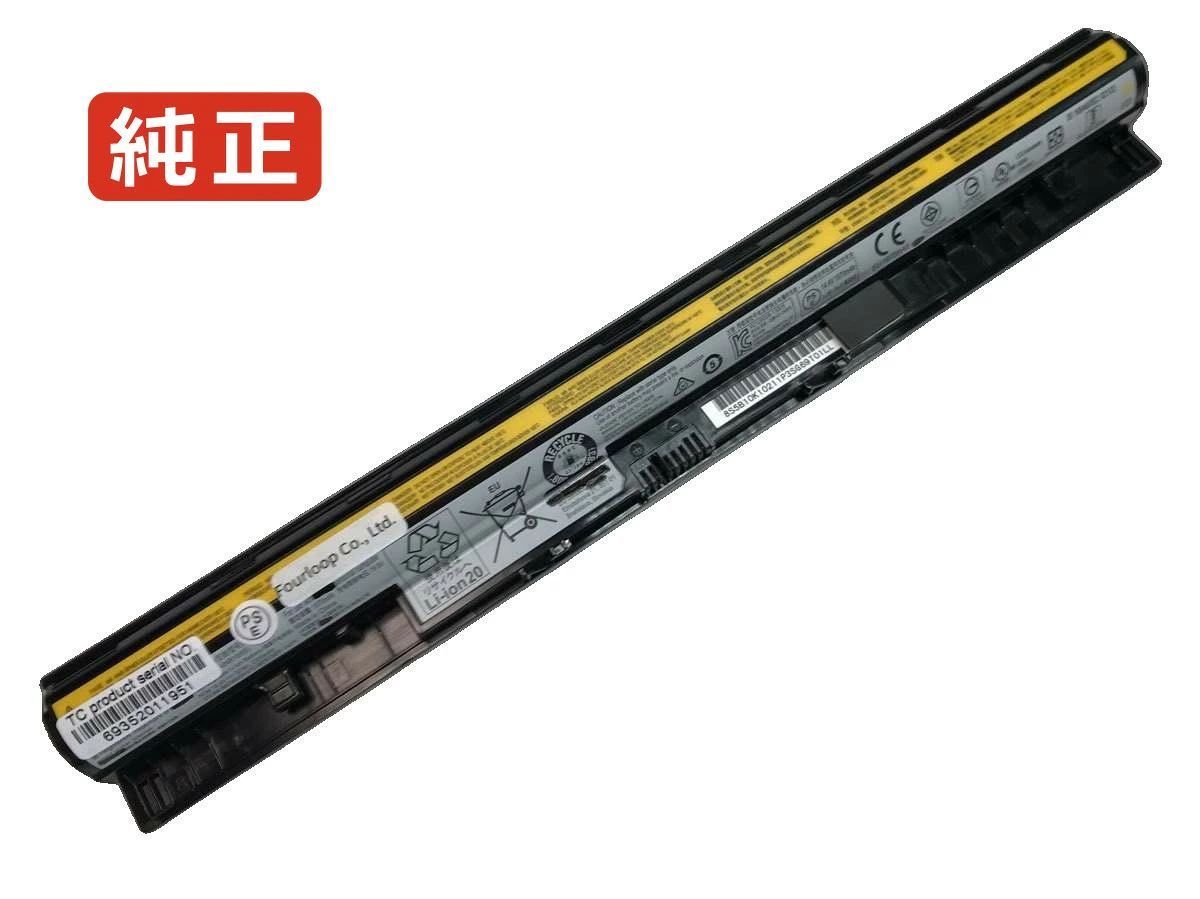 【純正】S510p series 14.4V 32Wh lenovo ノート PC ノートパソコン 純正 バッテリー 電池