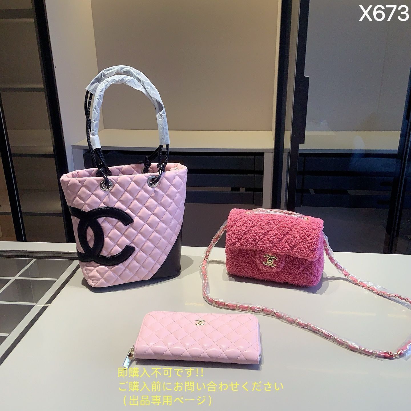 超美品 CHANEL シャネル 3点セット トートバッグ ショルダーバッグ 財布