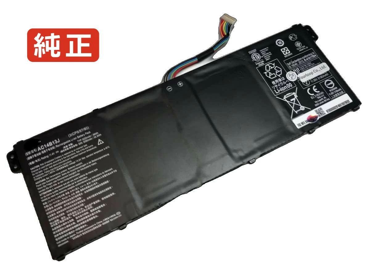 【純正】Aspire es1-331 10.8 or 11.4V 36 or 34.5Wh acer ノート PC ノートパソコン 純正 バッテリー 電池