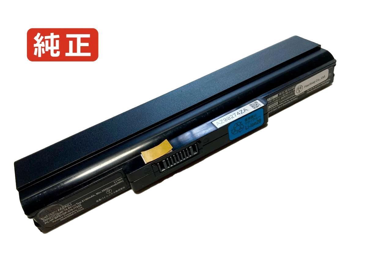 【純正】Probook 11 g1 11.1V 64Wh hp ノート PC ノートパソコン 純正 バッテリー 電池