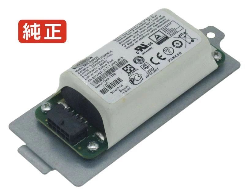 【純正】MD3200 6.6V 6.93Wh DELL ノート PC ノートパソコン 純正 バッテリー 電池