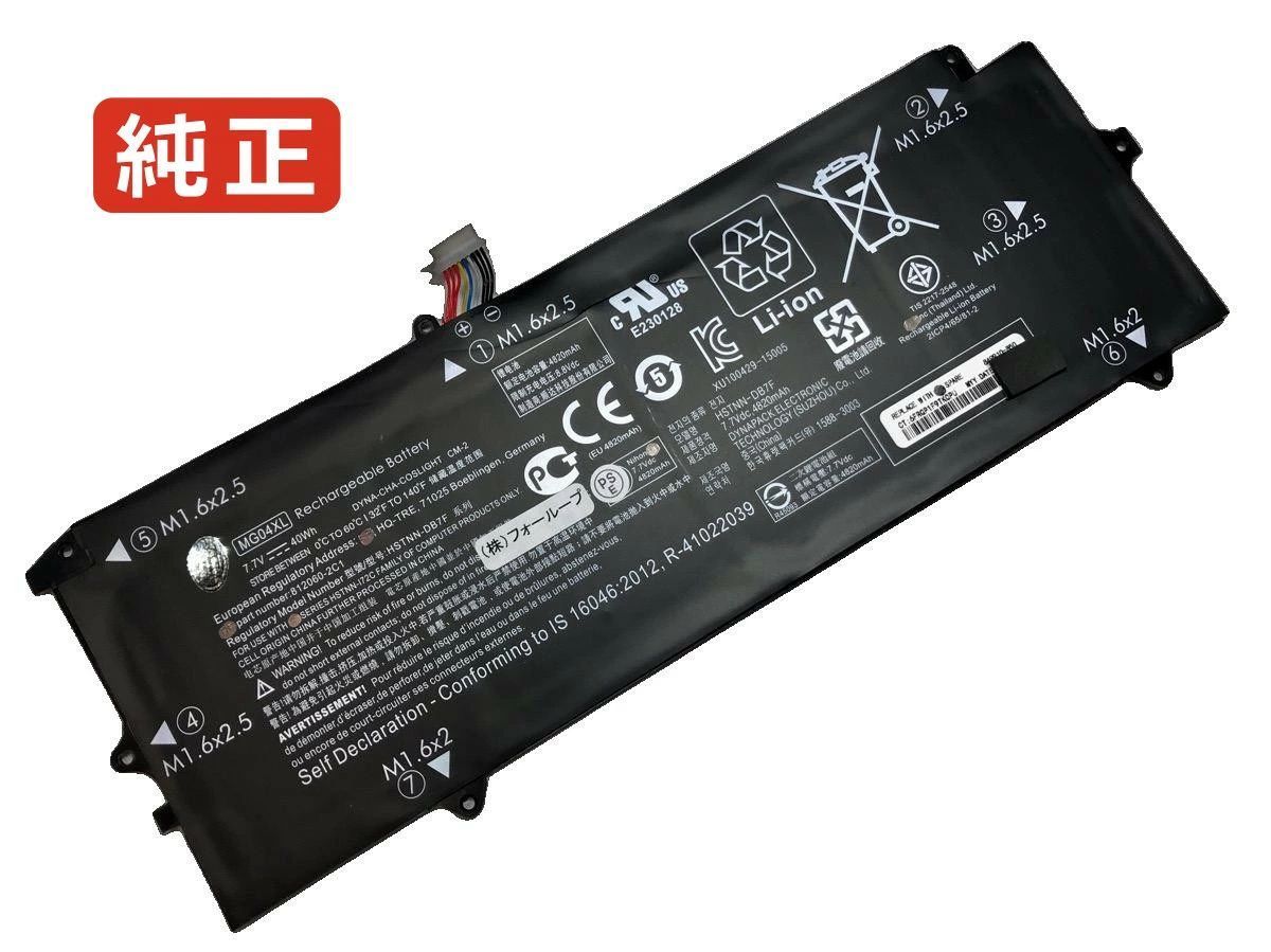 tanico タニコー 電気フードウォーマー 3槽