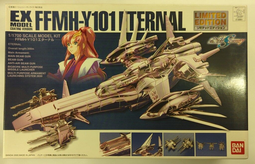 バンダイ EXモデル 1/1700 機動戦士ガンダムSEED エターナル
