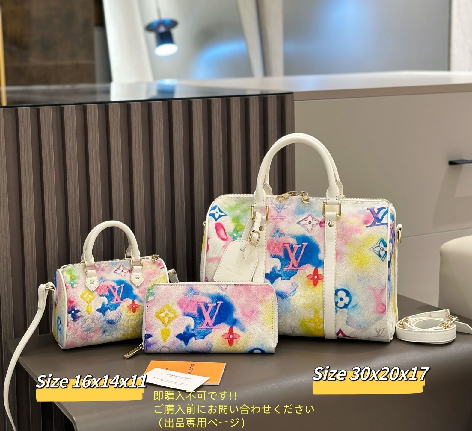 入手困難 LOUIS VUITTON ルイヴィトン トートバッグ ハンドバッグ 財布 3点セット