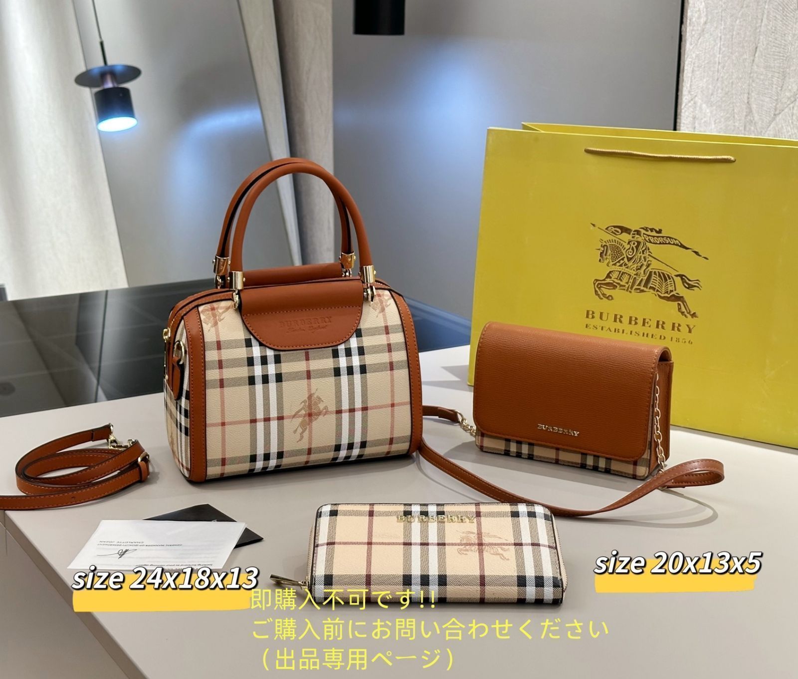 超美品 Burberry バーバリー ショルダーバッグ ハンドバッグ 財布 3点セット 14,400円
