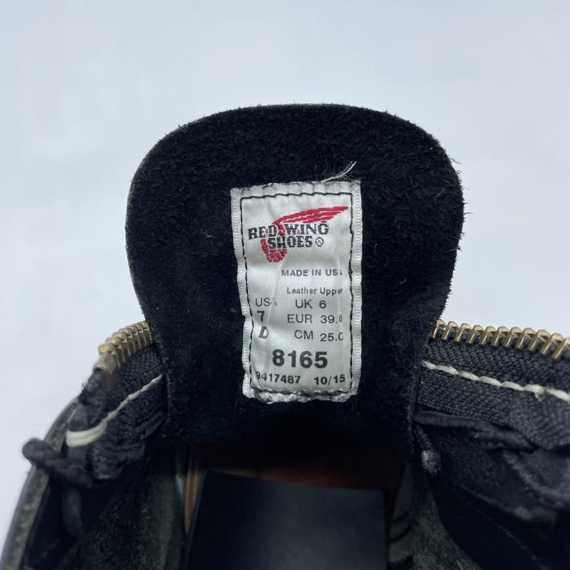 中古】RED WING 15年製 刺繍羽根タグ アイリッシュセッター 25cm 8165