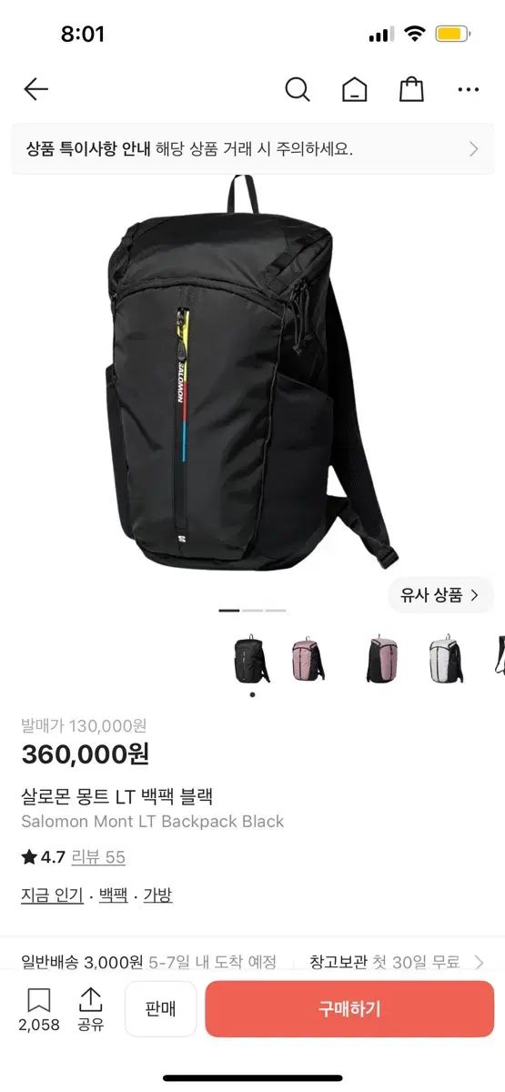 SALOMON サロモン MONT LT バックパック ブラック