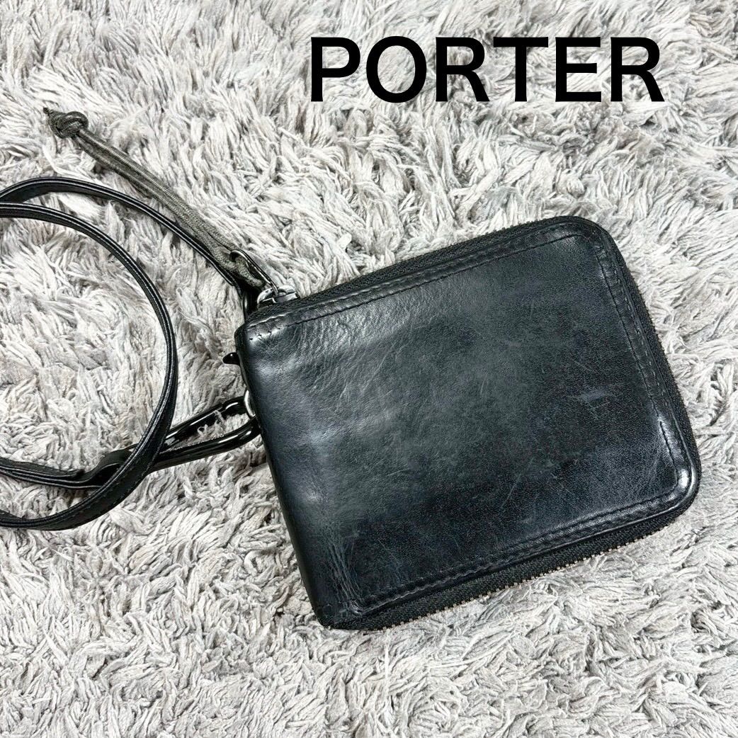PORTER ポーター 吉田カバン 二つ折り財布 ラウンドジップ 本革 
