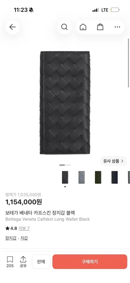 ボッテガ・ヴェネタ カーフスキン 長財布 ブラック 26ss