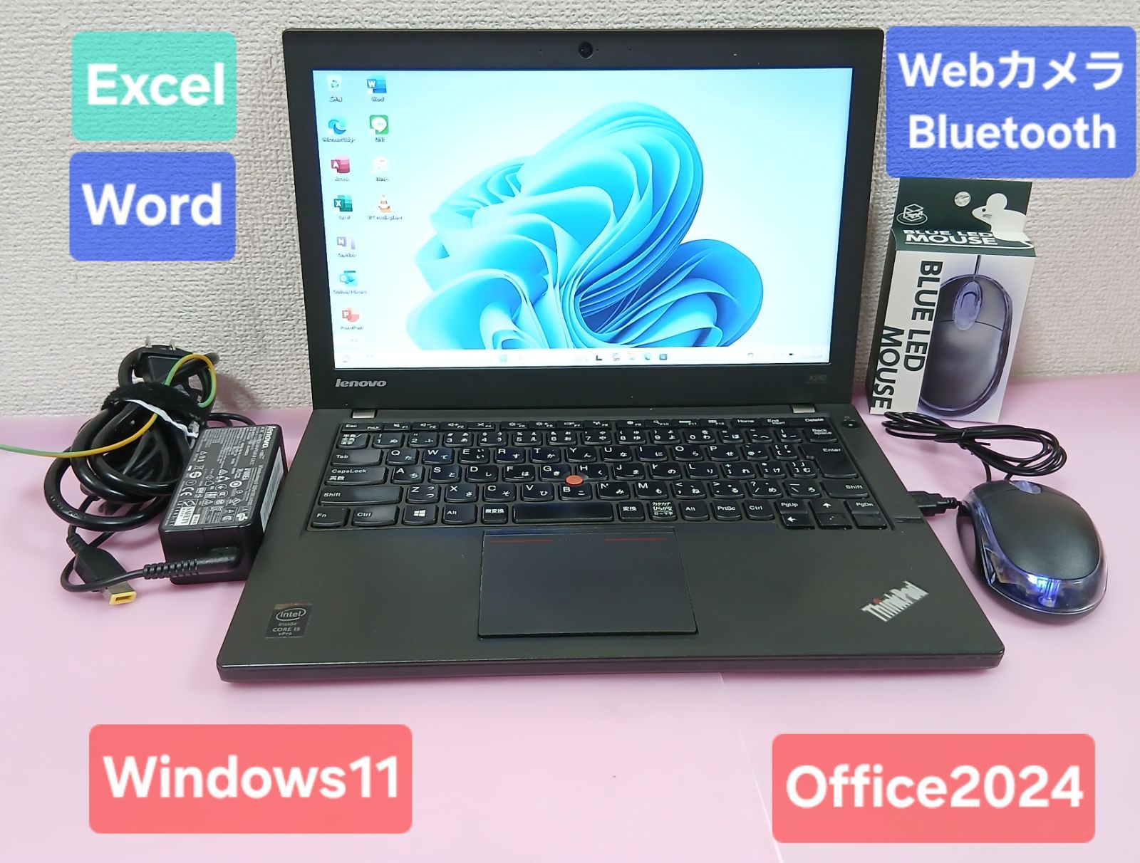 初期設定不要★レノボ Core i5 4300U 1.9GHz 4GB 160GB Windows11 Office2024 エクセル ワード パワーポイント 12.5インチ ノートパソコン