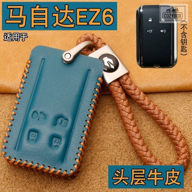 マツダ EZ6 EZ6200 130 480 600 革キーバッグケース財布ホルダーキー カバーキー チェ