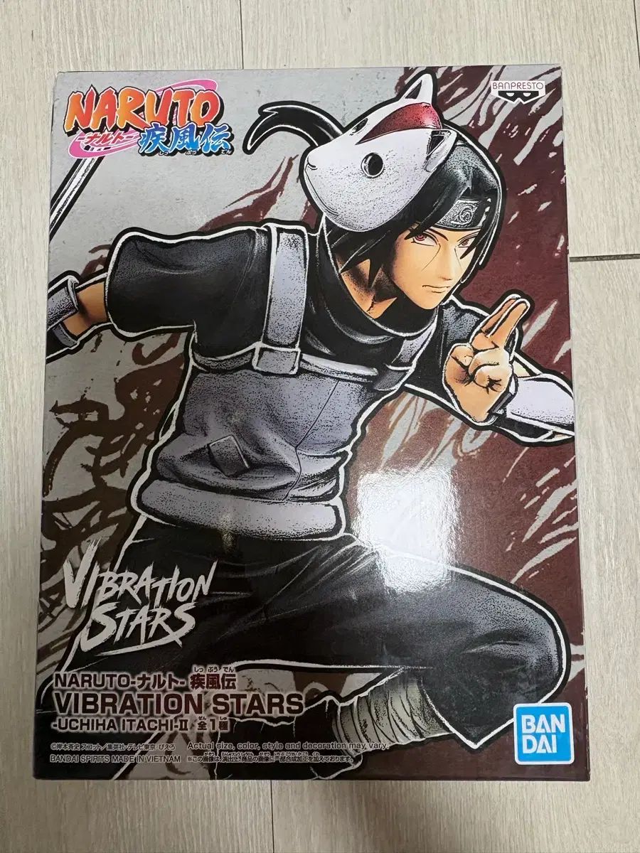 NARUTO -ナルト- BANPRESTO(バンプレスト) Vibrations STARS アンブ うちは イタチ フィギュア